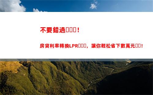 轉租土地所得個人所得稅(個人轉租住房的個人所得稅)